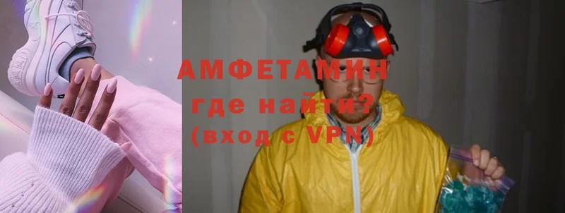 кракен рабочий сайт  Ачинск  Amphetamine 98%  дарнет шоп 