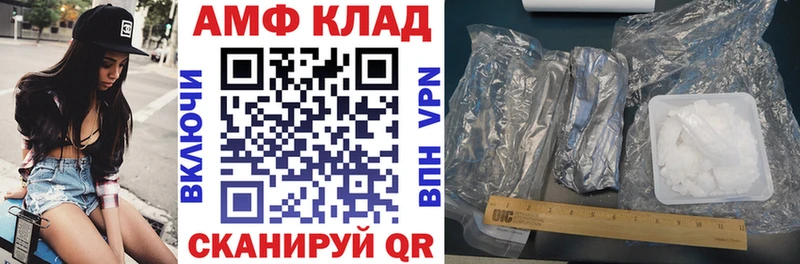 АМФЕТАМИН Premium  продажа наркотиков  Ачинск 