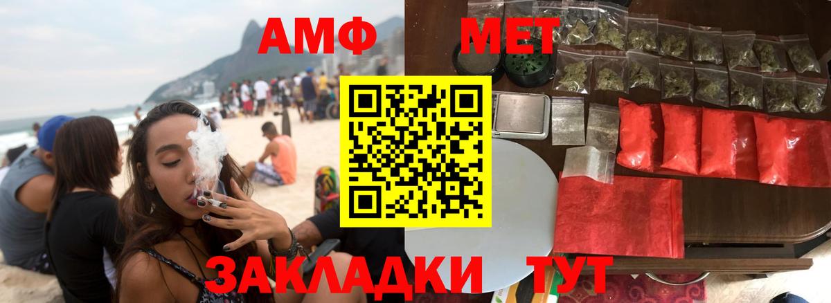 Амфетамин 98% Ачинск