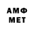 Меф мяу мяу 4 MMC Gul Amanka