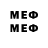 Мефедрон VHQ Ni ls