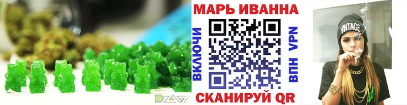 Canna-Cookies конопля  Ачинск 