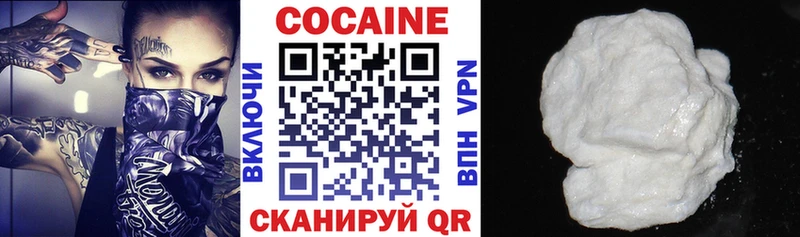 дарк нет телеграм  Ачинск  COCAIN Fish Scale 