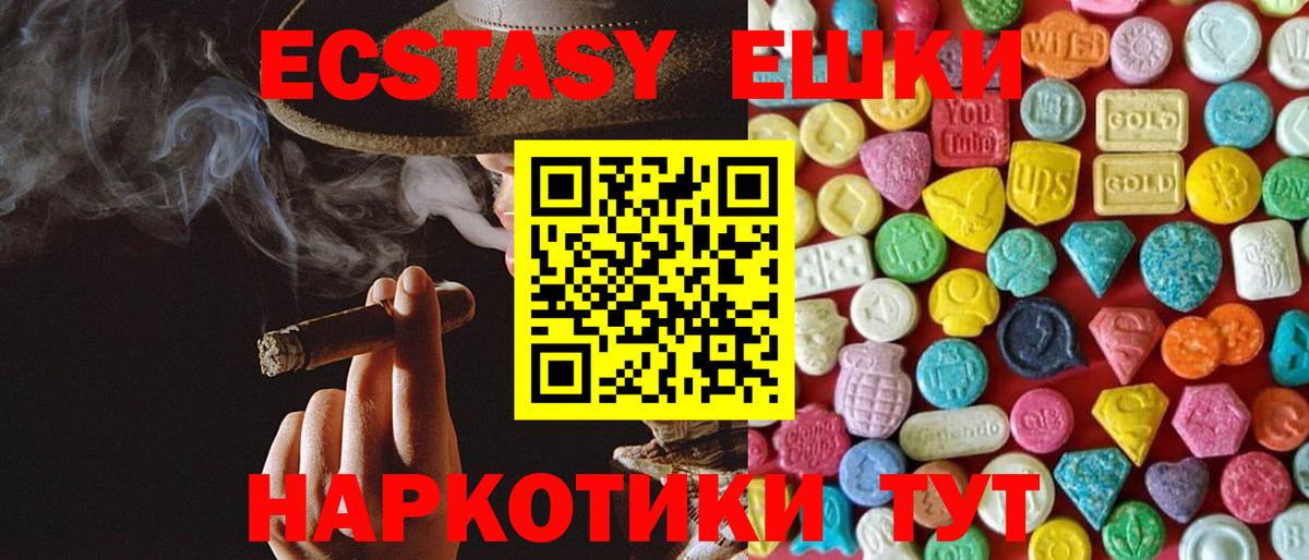 Ecstasy Philipp Plein  Экстази DUBAI  Ачинск 