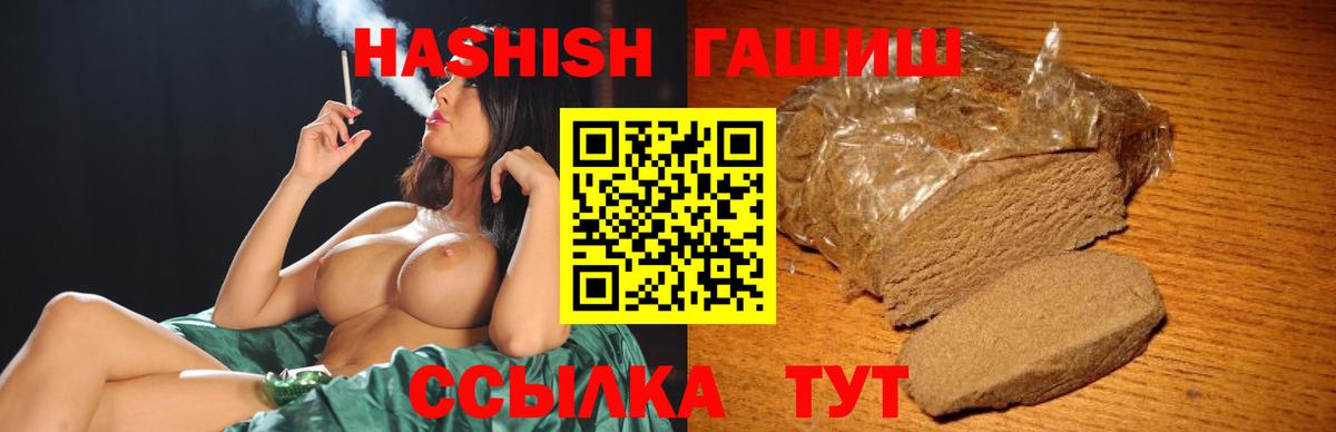 ГАШ Изолятор Ачинск