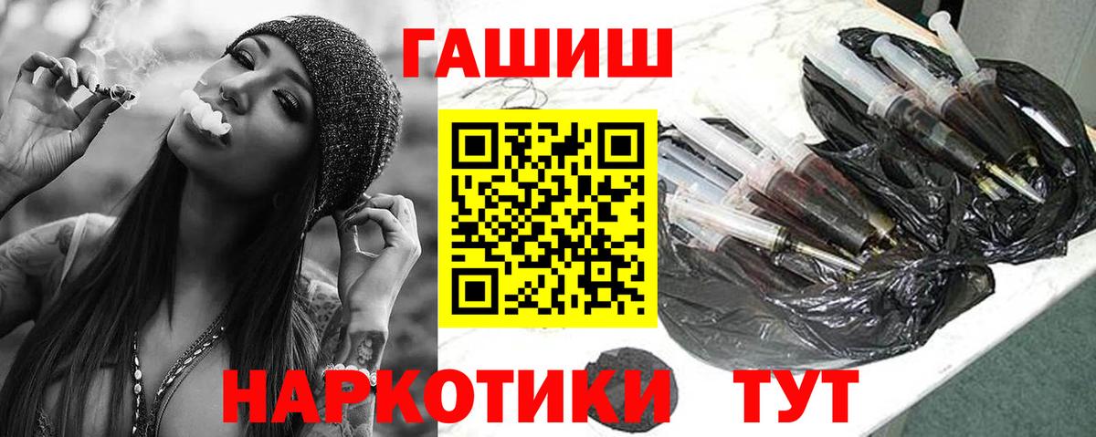 ГАШИШ ice o lator  Гашиш индика сатива  как найти закладки  ГАШИШ  Вход с VPN  Ачинск 