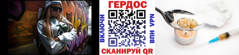 Героин белый  Ачинск 