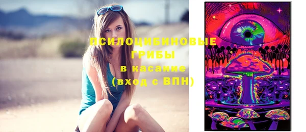 эйфоретик Верхнеуральск