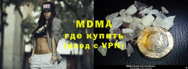 метадон Сосновоборск