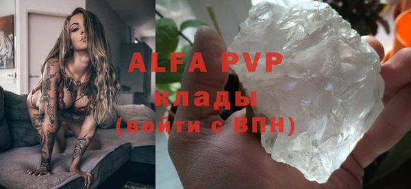 мефедрон VHQ Верея