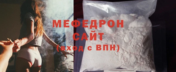 мефедрон VHQ Верея
