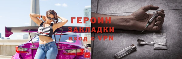тгк Верхний Тагил