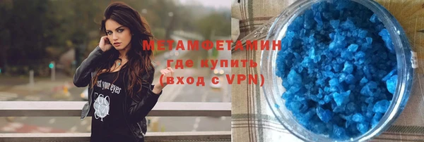 мефедрон VHQ Верея