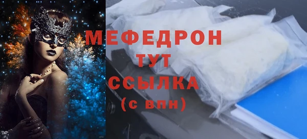 мефедрон Ладушкин