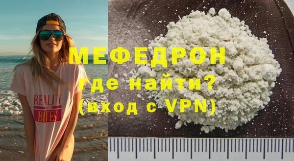 метадон Сосновоборск