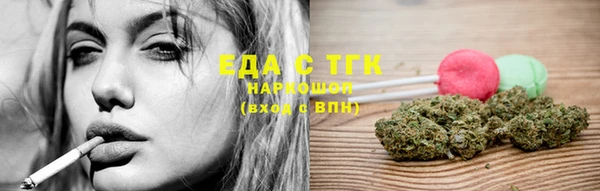 тгк Верхний Тагил