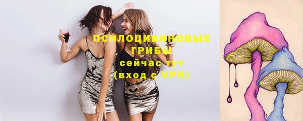 эйфоретик Верхнеуральск
