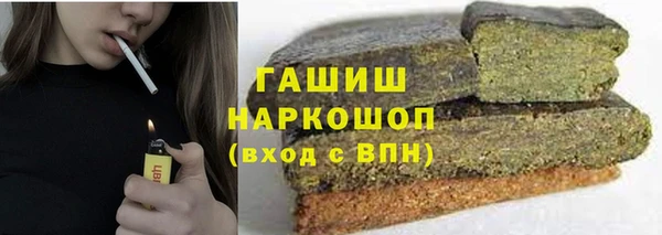 PSILOCYBIN Волоколамск