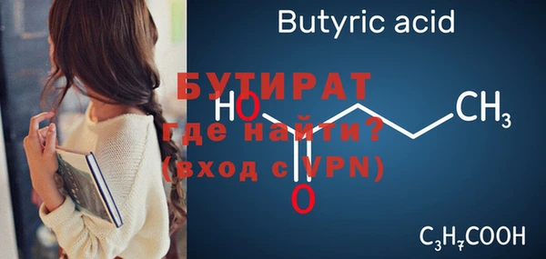 тгк Верхний Тагил