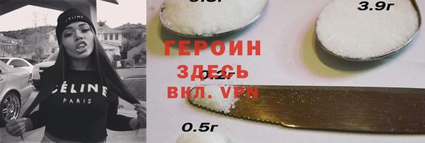 эйфоретик Верхнеуральск