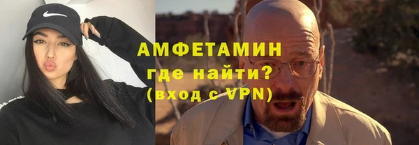 тгк Верхний Тагил