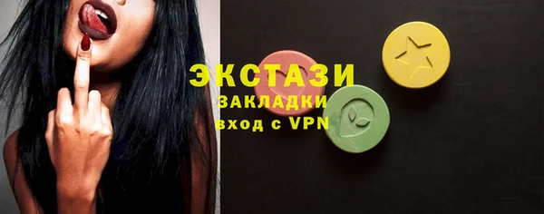 бутик Володарск