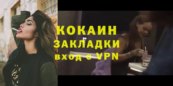 наркотики Сосновка