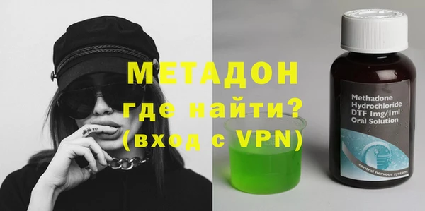 метадон Сосновоборск