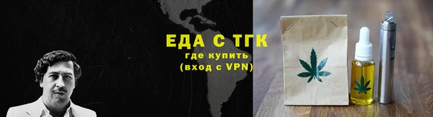 эйфоретик Верхнеуральск