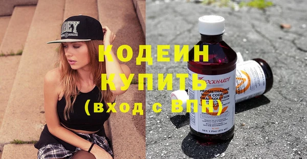 мефедрон VHQ Верея
