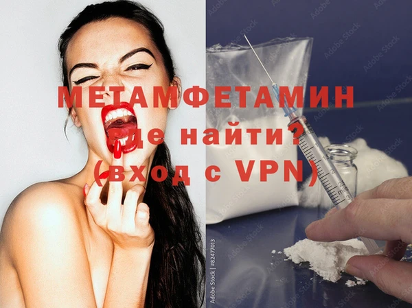 эйфоретик Верхнеуральск