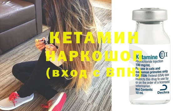 мефедрон VHQ Верея
