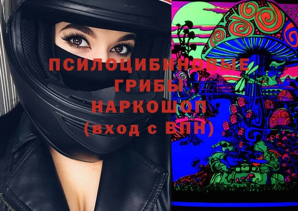 тгк Верхний Тагил