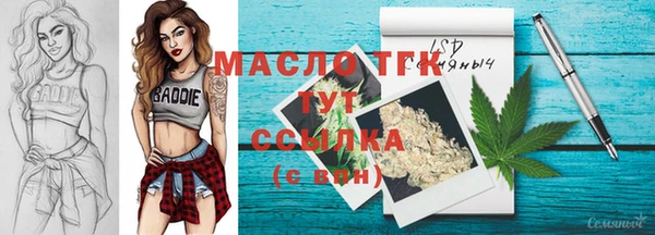 мефедрон VHQ Верея