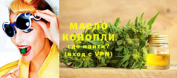 тгк Верхний Тагил