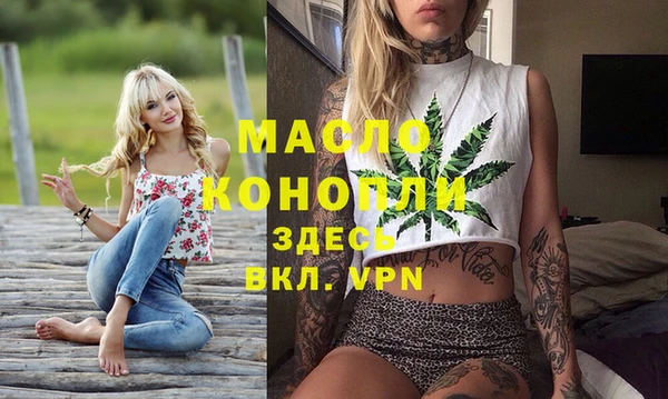 мефедрон VHQ Верея