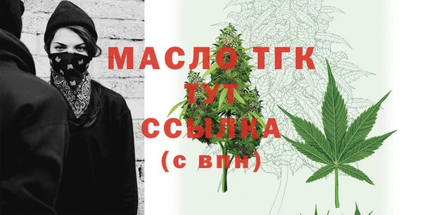 тгк Сосновый Бор