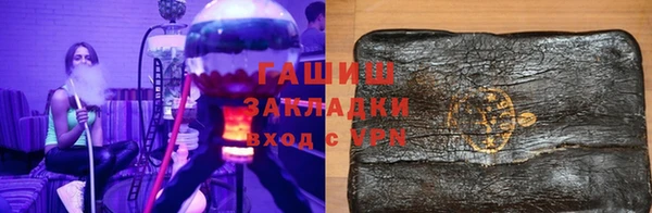 тгк Верхний Тагил