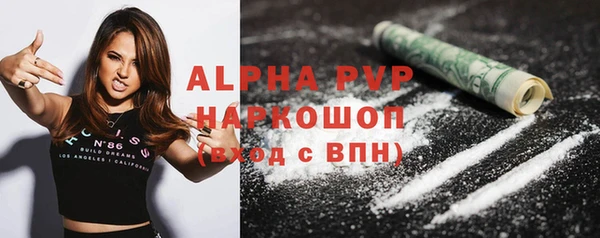 наркотики Сосновка