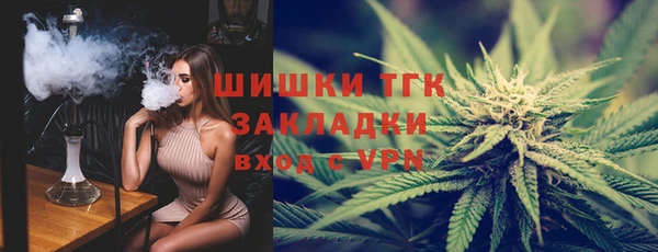 мефедрон VHQ Верея