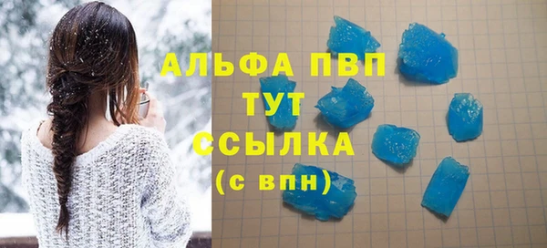 трава Лабытнанги