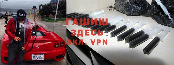 герыч Лиски