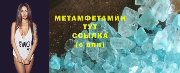 тгк Верхний Тагил