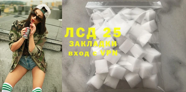 эйфоретик Верхнеуральск
