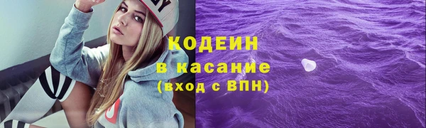 наркотики Сосновка