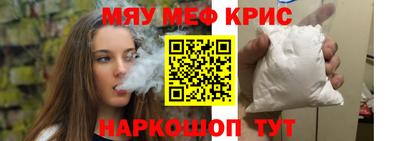 гашиш Апшеронск