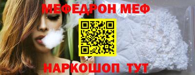 а пвп мука Азнакаево