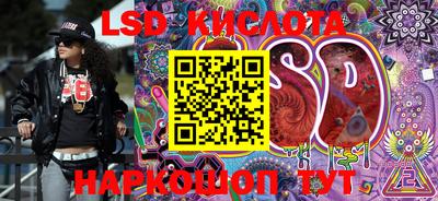 кокаин премиум Абинск