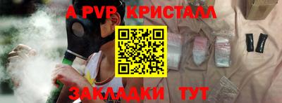 герыч Апрелевка