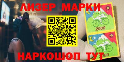 герыч Апрелевка